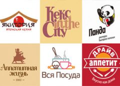 логотипы ресторанов