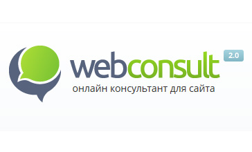 WebConsult 
