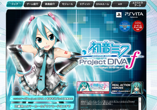 ps vita japanese website layout project diva