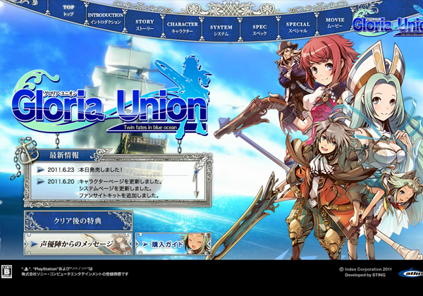 atlus gloria japanese website layout design videogame