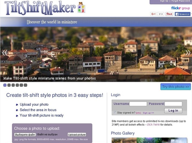 TiltShiftMaker - сервис миниатюрного эффекта на картинке
