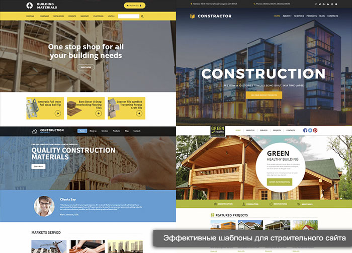 490 Архитектура и строительство Шаблоны веб-сайтов
