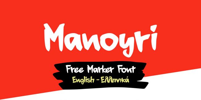 Manoyri