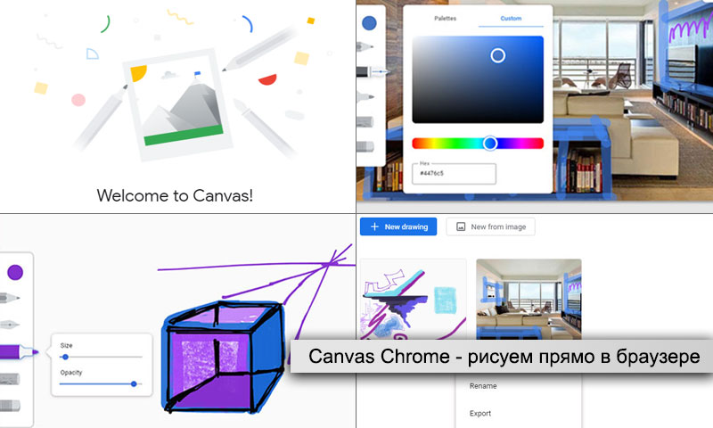 canvas-chrome-google