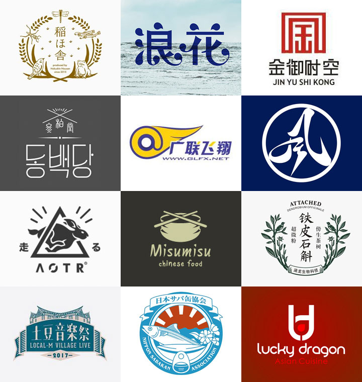 Китайские логотипы