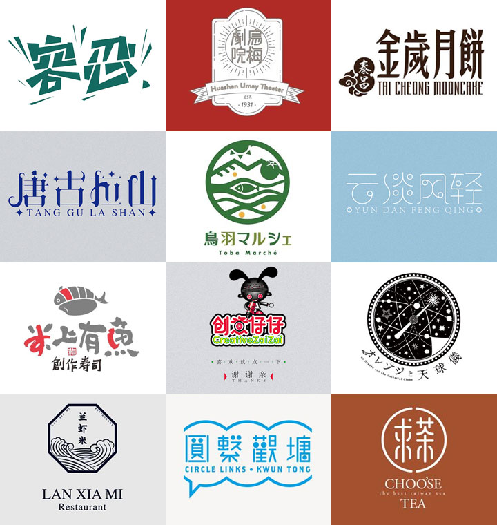 Оригинальные китайские логотипы