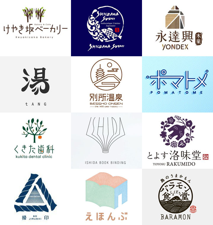 Китайские и японские логотипы