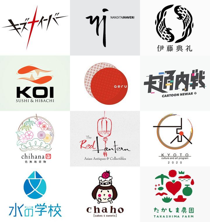 Китайские и японские логотипы