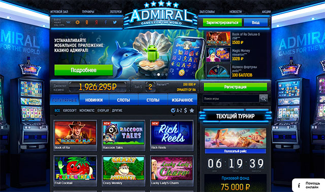 Casino Admirall