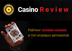 Сайт про казино