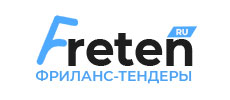 Freten.ru